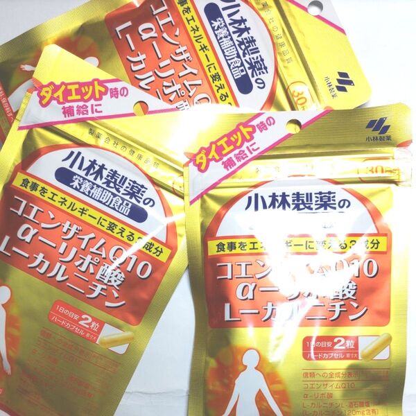 小林製薬 コエンザイムQ10 α-リポ酸 L-カルニチン 30日分 60粒 3袋