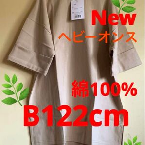 大きいサイズロンT 綿100% コットンチュニック ヘビーオンス オーバーサイズ プルオーバー 落ち間 カラダのライン隠せる