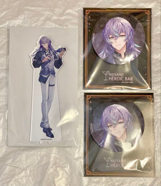 にじさんじ 星導ショウ 3点まとめ売り アニメイトカフェ