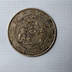 旭日竜50銭銀貨 明治4年 大型後期 古銭 銀貨 近代銭