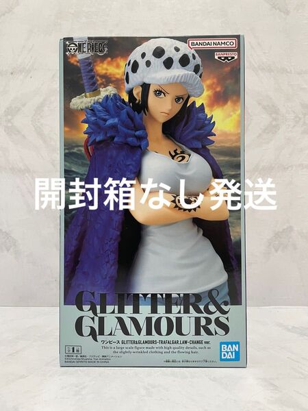 ワンピース GLITTER&GLAMOURS トラファルガー ロー フィギュア CHANGE 中身のみ