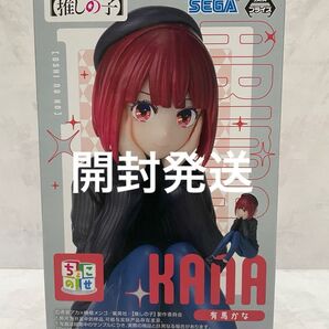 推しの子 有馬かな 稽古中 ちょこのせ プレミアムフィギュア