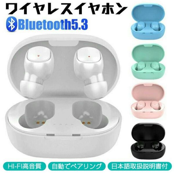 Bluetooth5.3 ワイヤレスイヤホン ピンク