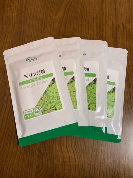 モリンガ粒 3ヶ月分×4袋 リプサ 新品未開封