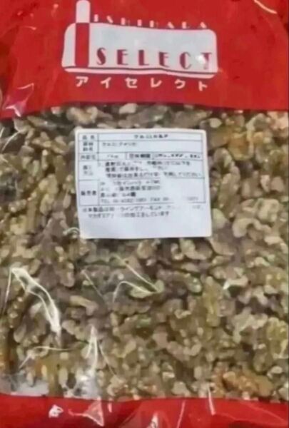 くるみ 1kg 2袋セット