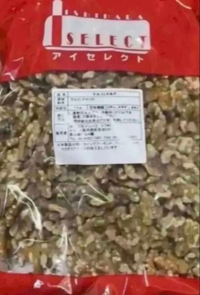 くるみ 1kg 2袋セット