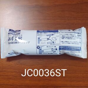 takagi 蛇口一体型浄水器 みず工房 浄水器交換カートリッジ