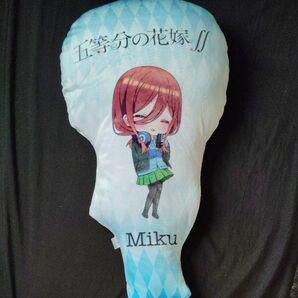 五等分の花嫁∬ 中野三玖 抱き枕長さ70センチのビッグ