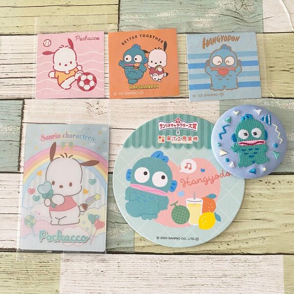 サンリオキャラクターズ刺繍缶バッジ 果汁工房果琳コースター サンリオキャラクターズウエハースカード