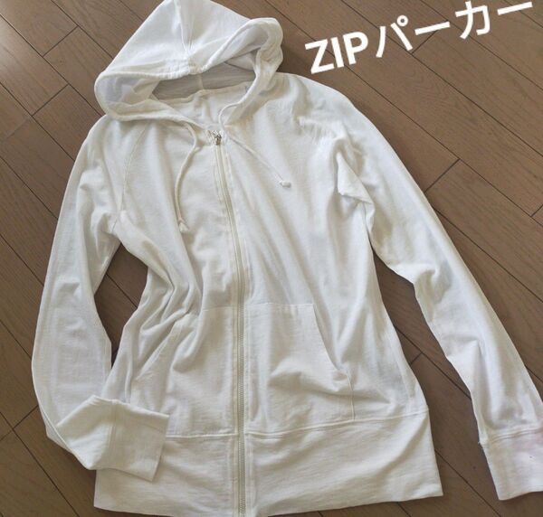 ジップパーカー フード付 白 長袖トップスカットソー 日焼対策 S M 前ポケット有 ラグラン袖 ジップアップ 日焼け止対策