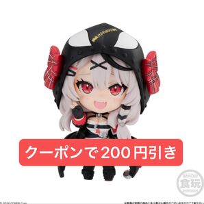 ホロライブデフォルメコレクション Vol.2 沙花叉クロヱ バンダイ 食玩 フィギュア