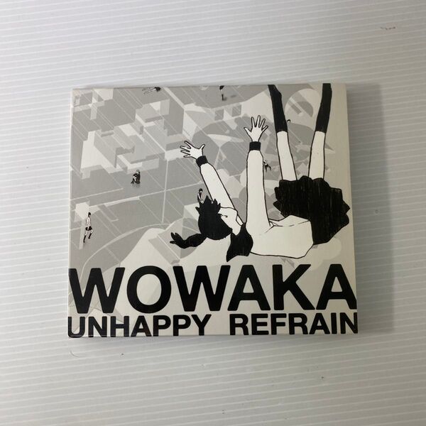 アンハッピーリフレイン wowaka