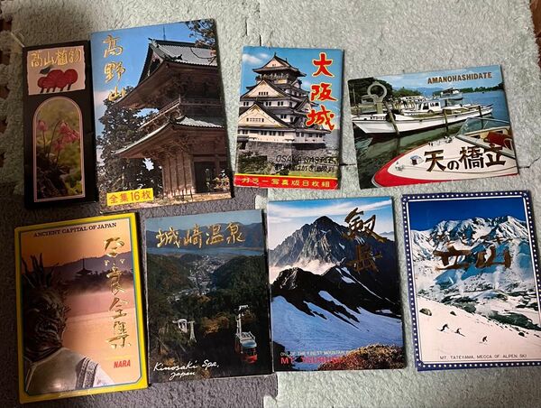 絵葉書セット まとめ売り 日本の観光地 昭和レトロ