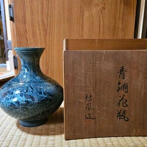 青銅花瓶 壺 フラワースタンド 木箱入り アンティーク 博鳳造 華道具 花瓶 花入 マーブル