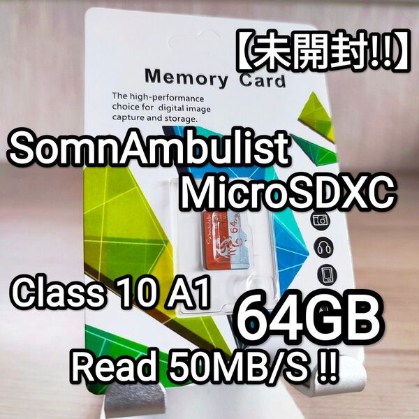 【未使用!!】SomnAmbulist microSD マイクロsdカード 大容量64GB 1枚 A1 Class10!!