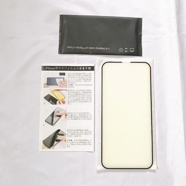 iPhone12/Pro ガラス液晶保護フィルム ブルーライトカット 黒フチ