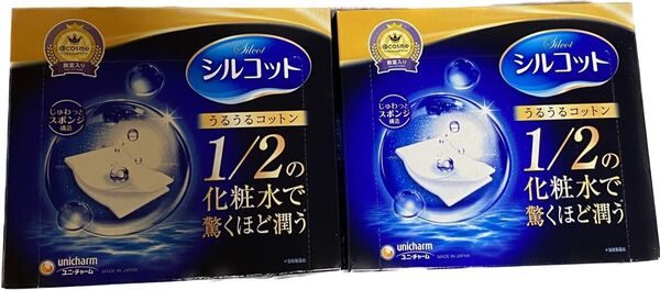 2箱セット ユニチャームシルコットうるうるコットン