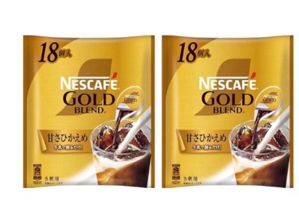 ネスカフェ ゴールドブレンド ポーション 甘さひかえめ 18個×2袋 36個