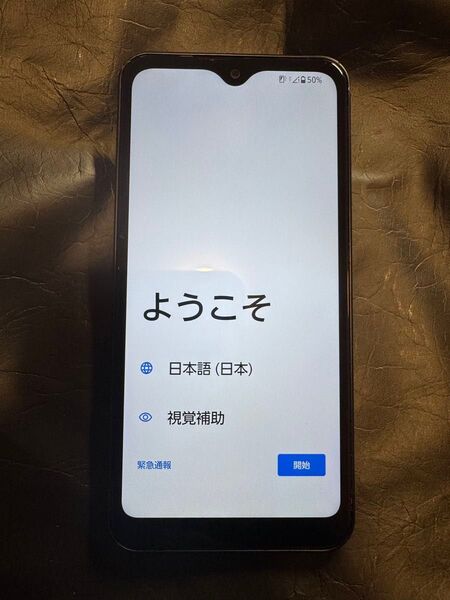 arrows FCG01スマートフォン 本体 ブラック