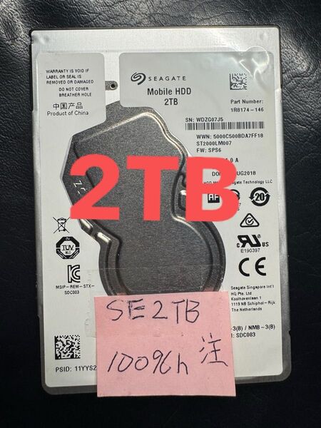 格安訳有りSEAGATE 2.5HDD 2TB