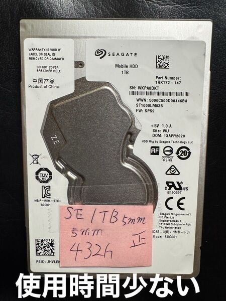 使用時間少ない格安Seagate ST1000LM035 1TB HDD 5mm