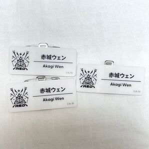 にじさんじフェス2025 ネームバッジ 赤城ウェン