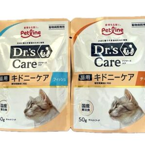 Dr's Care ドクターズケア猫用 キドニーケアチキン&フィッシュ お試し