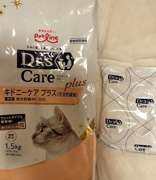 Dr.'s Care キドニーケア プラス 可溶性繊維 猫用 慢性腎臓病に対応 250g×1袋