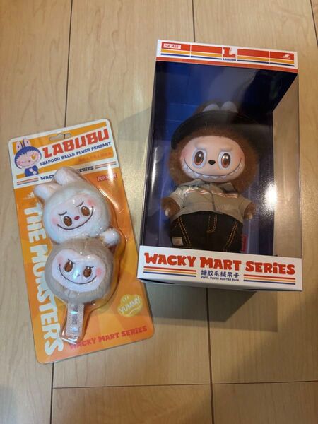 新品未開封 ポップマート ラブブ THE MONSTERS Wacky Martシリーズ ぬいぐるみペンダント 2個セット