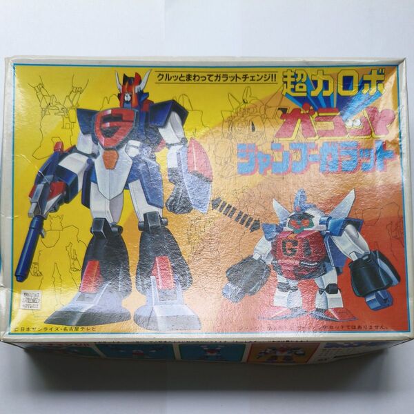 超力ロボ ガラット ジャンブーガラット プラモデル未組立品