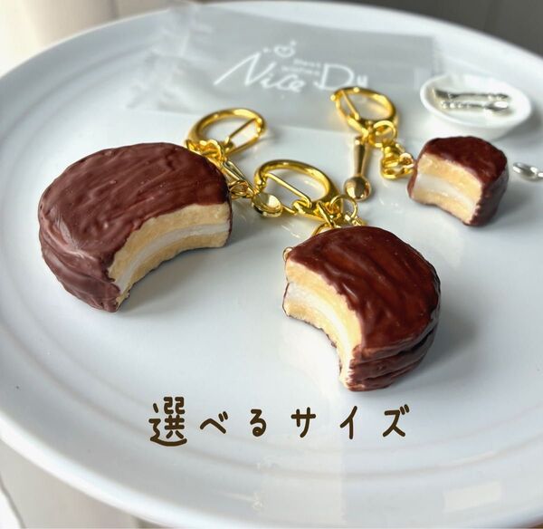 【選べるサイズ】チョコケーキキーホルダー フェイクスイーツ フェイクフード ハンドメイド