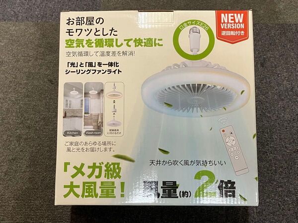 LED シーリングファンライト メモリー機能 E26ソケット 角型引掛変換アダプタ付 付属品全揃 美品
