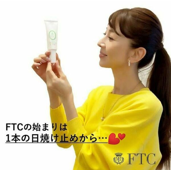 ★FTC君島十和子フェリーチェトワコ★UVパーフェクトPFクリーム