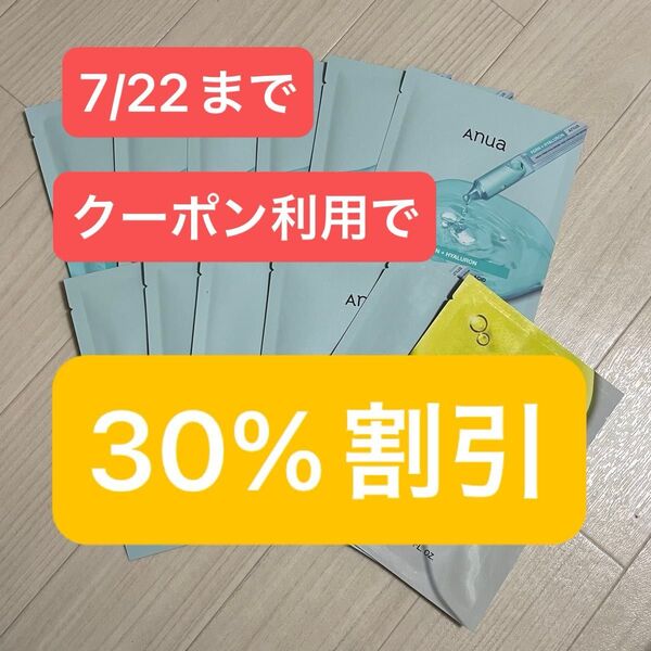 anua パック12枚セット