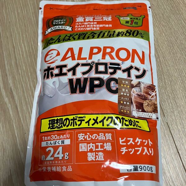 ホエイプロテイン ALPRON アルプロン チョコチップミルクココア風味 900g WPC