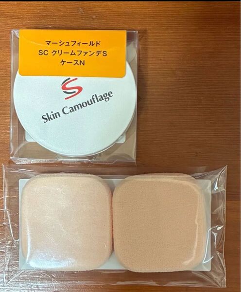 マーシュフィールドSCクリームファンデSケースNとファンデーション用スポンジ