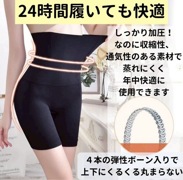【2枚SET】高品質 ハイウエスト ガードル 着圧 レギンス 骨盤ショーツ ダイエット 矯正 くびれ ヒップアップ