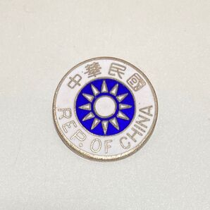 REP.OF CHINA 中華民国 台湾 バッジ メダル 記章 徽章 ビンテージ