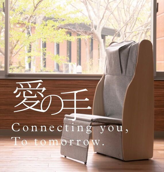 【新品】ファミリーイナダ FAMILY INADA AIメカ搭載 本格全身マッサージチェア AIC-A100(HD) 愛の手