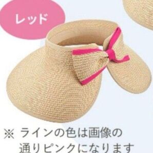 資生堂 サンバイザー 麦わら帽子 日焼け防止 折り畳み