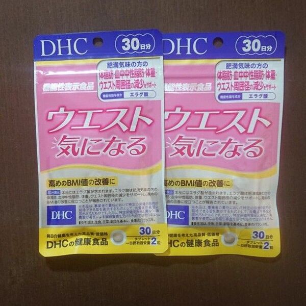 DHC ウエスト気になる60粒(30日分)×2袋セット