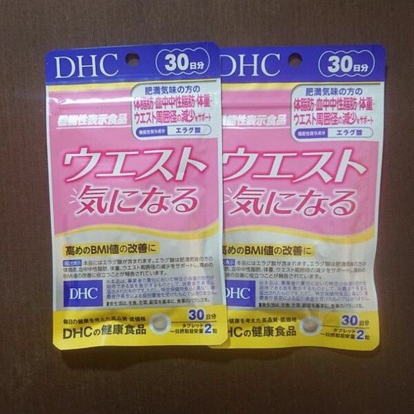 DHC ウエスト気になる60粒(30日分)×2袋セット