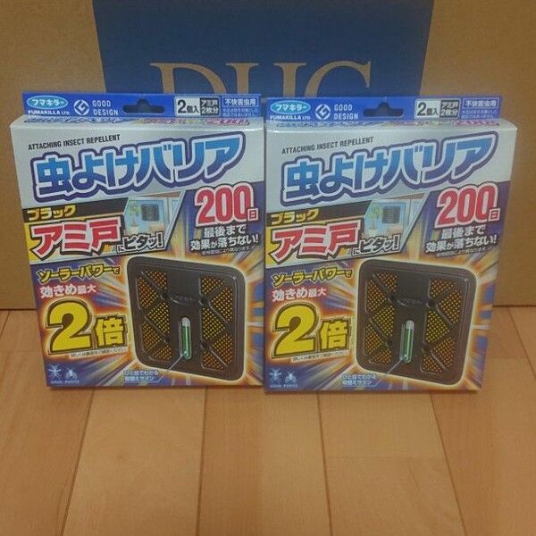 フマキラー 虫よけバリア網戸に貼るタイプ200日用2枚入×2箱セット