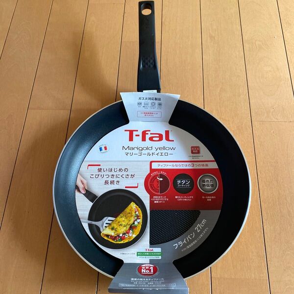 T-faLフライパン27㎝