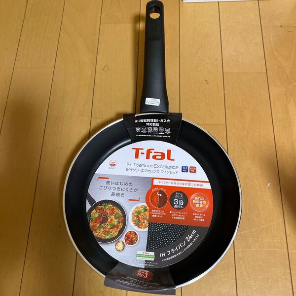 T-faL I Hチタンフライパン24㎝