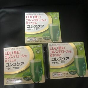 コレスケア キトサン 青汁 3箱
