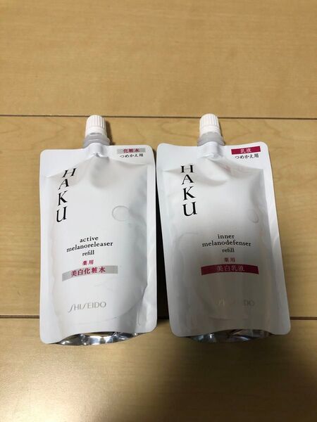 HAKU アクティブメラノリリーサー&インナーメラノディフェンサー 2点