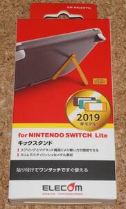 ◆新品◆ELECOM Switch Lite用キックスタンド イエロー