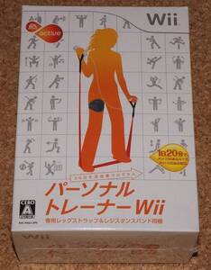 ◇新品◇Wii パーソナルトレーナーWii 30日生活改善プログラム