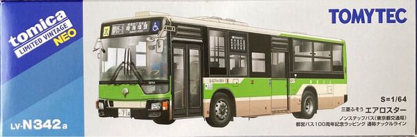トミカリミテッド ヴィンテージ NEO 三菱ふそうエアロスター ノンステップバス 東京都交通局 都営バス トミーテック